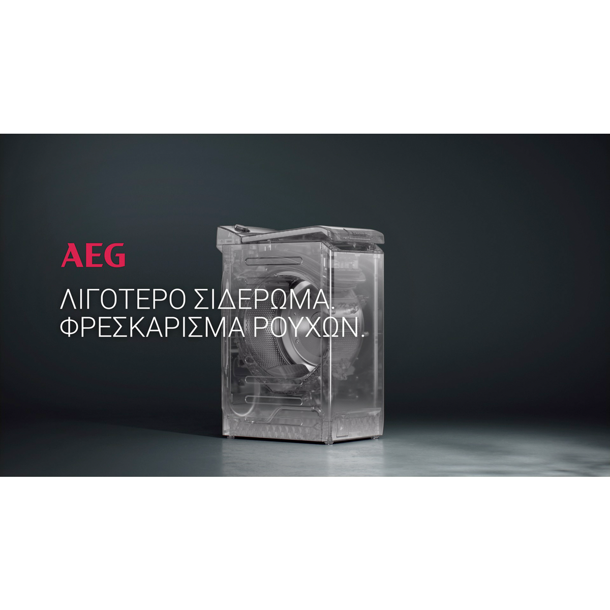 AEG - Πλυντήριο ρούχων άνω φόρτωσης - LTR7E373G