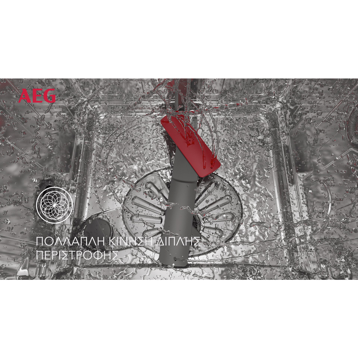 AEG - 45 cm dishwasher - FSE72537P